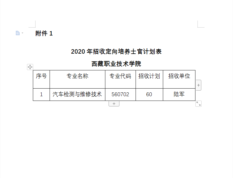 圖片10.png 圖片(piàn)10.png