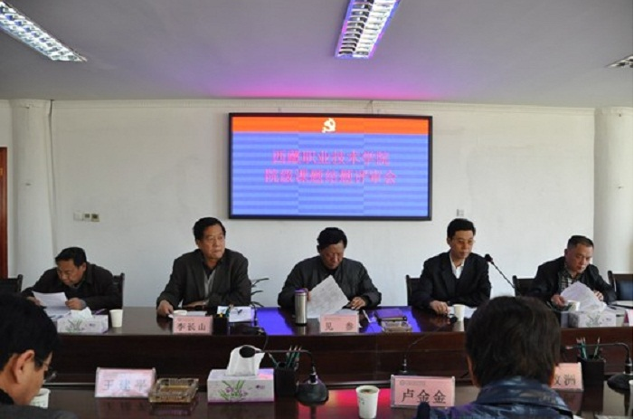 QQ截圖20161216193714.png QQ截圖20161216193714.png