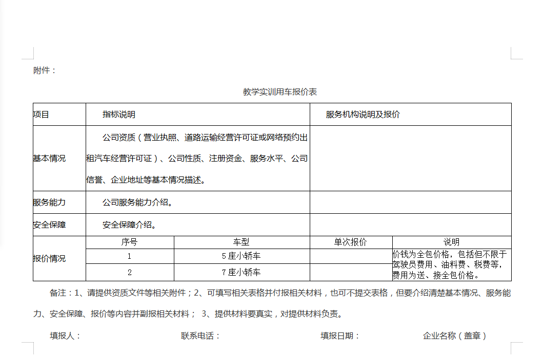 1630645558(1).png 1630645558(1).png