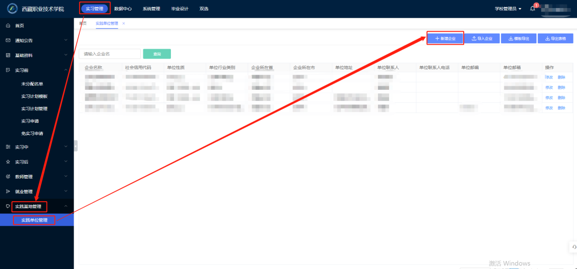 圖片2.png 圖片2.png