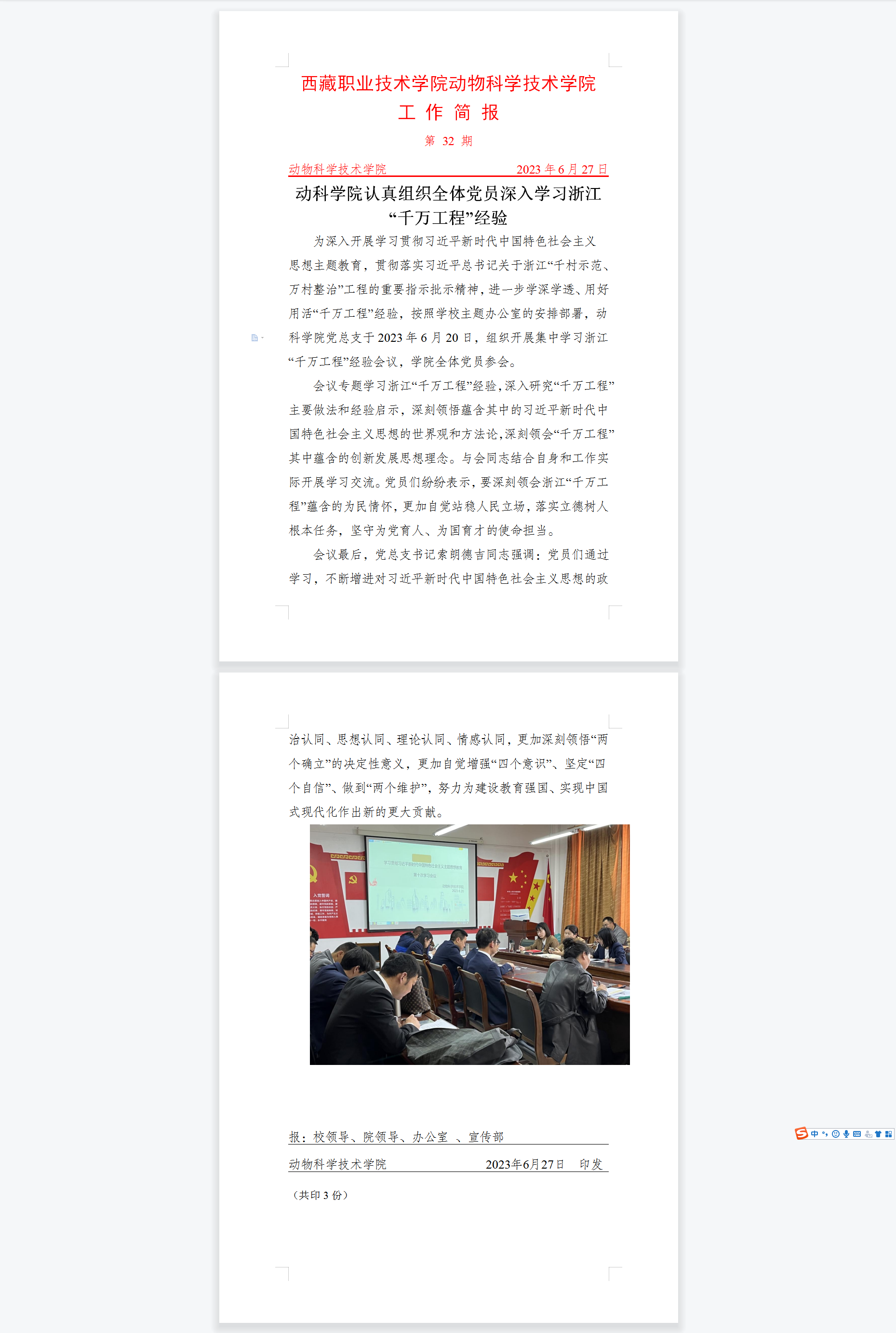 千萬.png