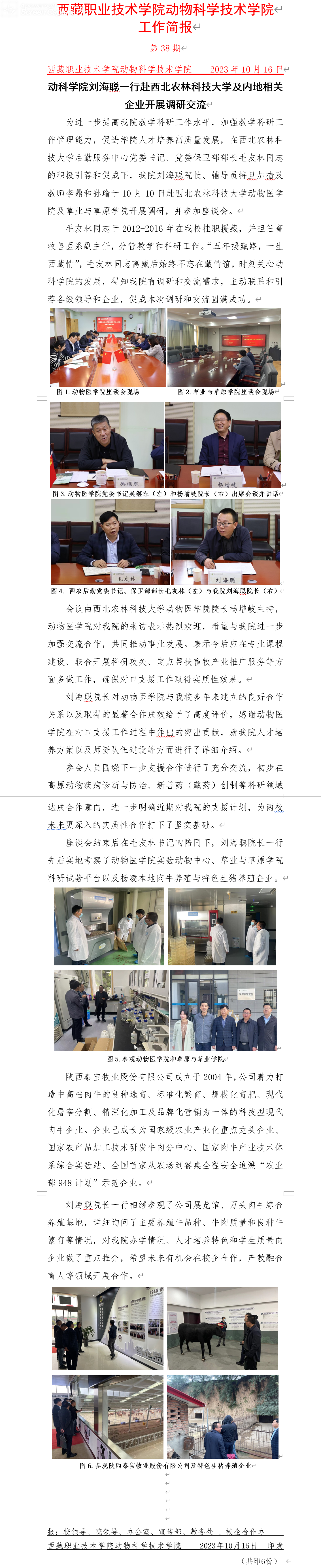 bdfd6450b8482db984e78a87f757a3c.png