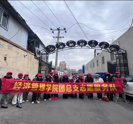 美化社(shè)區(qū)環境 踐行“雷鋒精神”2 美化(huà)社(shè)區環境 踐行“雷鋒精神”2